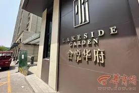 西安一业主新房遭水淹 下水主管道里掏出24.8公斤沙子图片