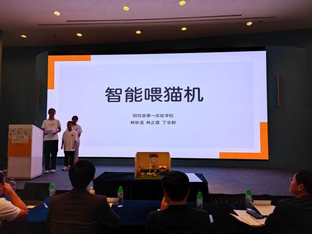 滨州学子闪耀第五届CAFEA青少年智慧城市论坛  科技交流续写“双城佳话”