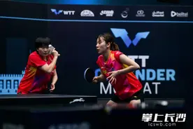 湖南骄傲！长沙妹子朱思冰夺得WTT马斯喀特站女双冠军图片