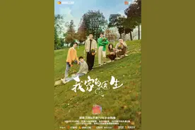 聚焦基层医护烟火日常，《我家的医生》暖愈定档图片