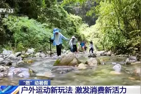 探索新玩法！小众运动成户外“新宠”图片