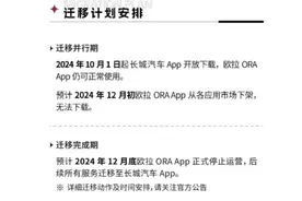 “营销噱头一大堆的‘女性神车’，一半是烂东西、一半是丑东西”图片