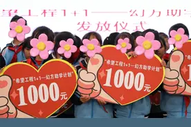 大山深处的小温暖：这些女孩的故事，值得被所有人看见图片