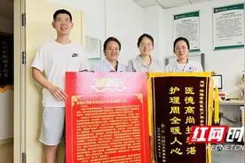 生死抢救！孕妇待产突发肺栓塞，湘雅常德医院多学科联合救治转危为安图片