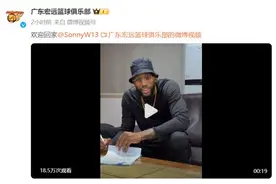 广东宏远官宣：签约功勋外援威姆斯图片