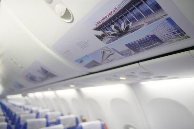 赋能招商！天津港保税区“凭海临空 向新而行”主题航班启航