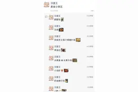 微信重磅功能回归：朋友圈可以图片评论了，你们要斗图起来吗？图片