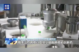 中国智造突围向“新” 产业链升级加速跃升图片