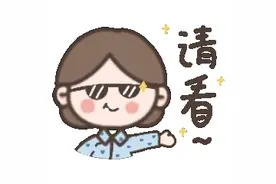 台风后，我的车牌丢了怎么办图片