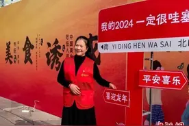 一位“最美志愿者”的30年公益路：以小平台汇聚巾帼大能量图片