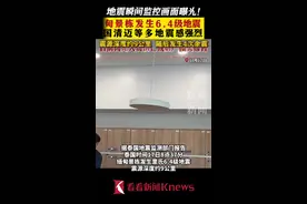 紧急疏散！缅甸突发6.4级地震 泰国清迈等地震感明显图片