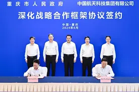 央企密集入渝的背后图片