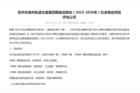 定了！上海能坐地铁到无锡了！路线是这样图片