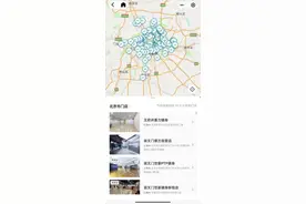 Keep回应裁撤线下业务属正常调整，专家建议继续调整业务模式图片