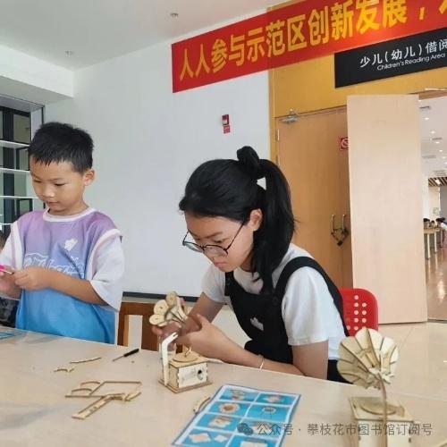 【科普童行】组装手摇八音盒