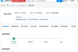股市行情火爆，“大A·牛市”商标遭抢注，“牛市”已被多方注册为商标图片