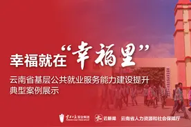 零工市场丨镇雄县，人口第一大县务工者“港湾”图片