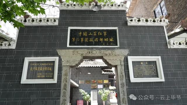 毕节这一地标，上电视了！