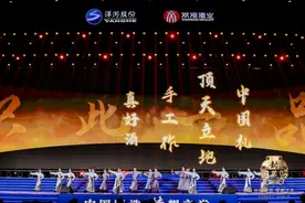 绵柔老酒谱新篇！2024洋河股份封藏大典启幕图片