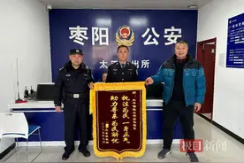 13岁女孩离家出走，民警快速寻回获赠致谢锦旗图片