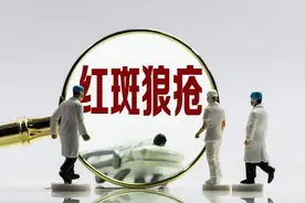 红斑狼疮冲上热搜，目前虽难根治但可控图片