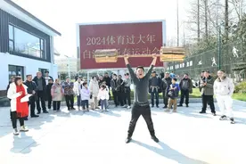 龙年新春百村村运会，江山万人体育过大年图片