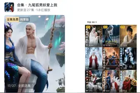 抽象的AI短剧火了，50块钱做3集月入50万？制作人称做一集只需2小时图片