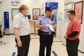 “女儿”使用“同学”微信索要近5万学费 父亲欲汇款时北京海淀民警识破骗局图片