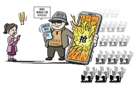 热门演唱会为何开票就“秒没”？记者卧底代抢票群调查图片
