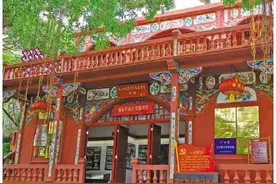 山不在高 “玄武”则名图片