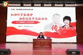 弘扬科学家精神 点燃青春火种 “时代楷模”黄大年先进事迹报告会在同心举办图片