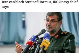 为应对美国制裁  伊朗警告要关闭石油运输要道！图片