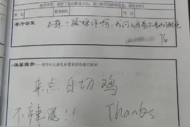笑到扶墙！网友：一个啥都问，一个啥都认真答图片