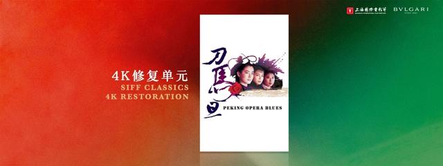 “文化金名片”含金量持续上涨，上海国际电影电视节2025合作伙伴之夜举办