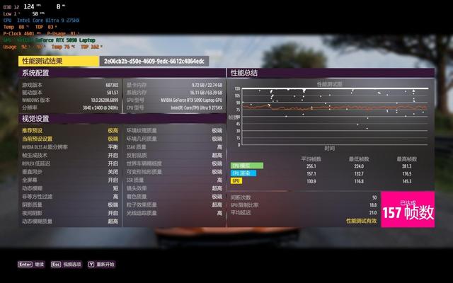 上手体验雷蛇灵刃18 2025：18英寸超薄游戏本天花板