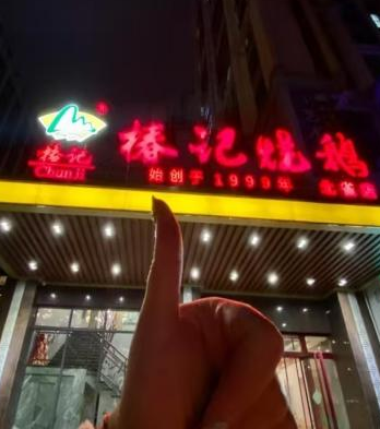 柳北烟火｜国庆中秋不挤人！柳北胜利街道 1 天 1 晚游：江边日落 + 网红夜市美食解锁小众快乐