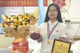大爱！玉林00后女大学生成功捐献造血干细胞图片