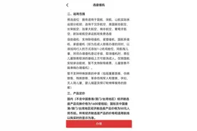 飞机锁座越来越多合理吗？律师称属市场调节行为图片