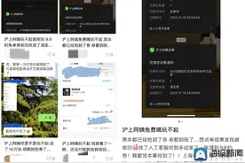 沪上阿姨奶茶免单券到手变9.9元券？客服：小程序网络波动导致图片