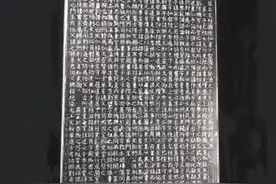 读懂颜真卿图片