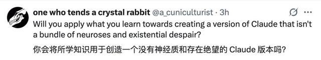 年薪两百万研究AI精神病？Claude团队新部门火热招聘中