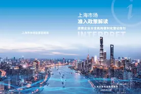 授权办理、批量签署、一键下载，详细教程→连锁企业分支机构便利化登记指引图片