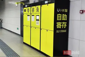 不用提着行李citywalk了，超方便：武汉20座地铁站启用79组行李寄存柜图片