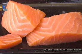 只因纹路不一样？女子买三文鱼怀疑是虹鳟鱼，称自己一个月至少吃一次，超市回应图片