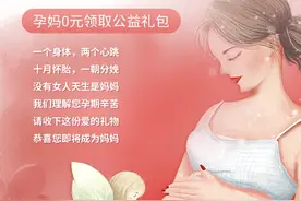 提前剧透！海南孕博会倒计时 “薅羊毛+嗨购”逛会攻略来咯图片