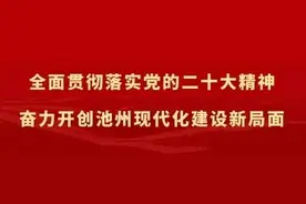 池州市2024年中小学、幼儿园暑假时间定了！图片