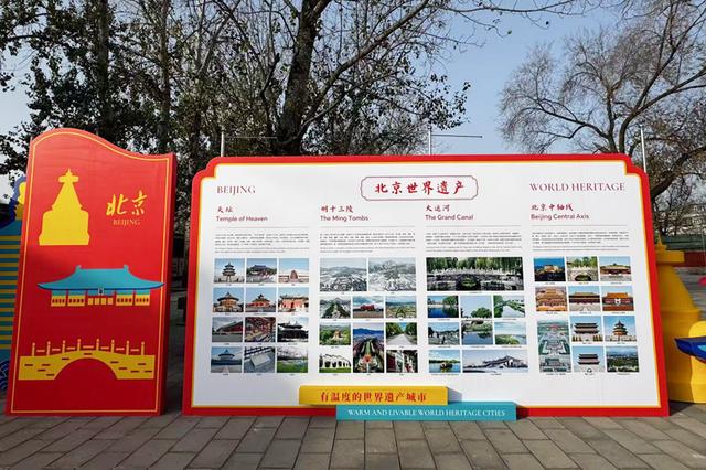 2025年“西城区历史文化名城保护十大优秀案例”公布