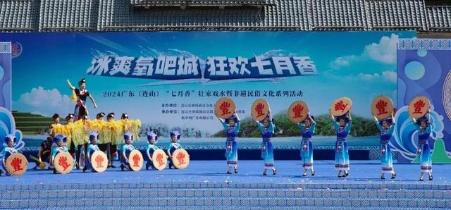 快乐buff叠满！连山“七月香”戏水节本周开幕！附节目表→