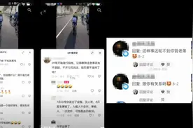 父亲带娃骑行突发，孩子摔车被碾压！曾有人提醒却被回怼……多方回应图片