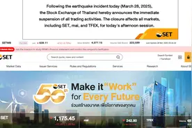 缅甸7.9级地震，泰国证券交易所暂停交易图片